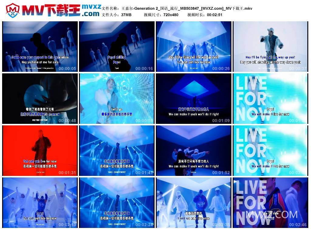 王嘉尔-Generation 2_国语_流行_MB503847